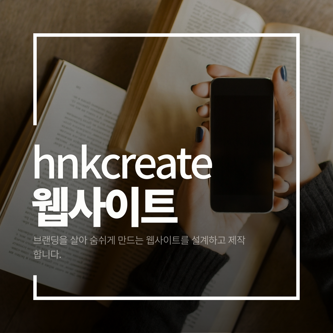 신뢰할 수 있는 기술